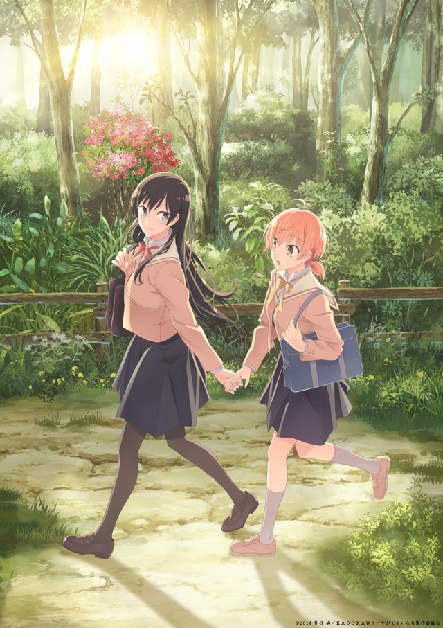 New Visual Released for ‘Yagate Kimi ni Naru’ Anime