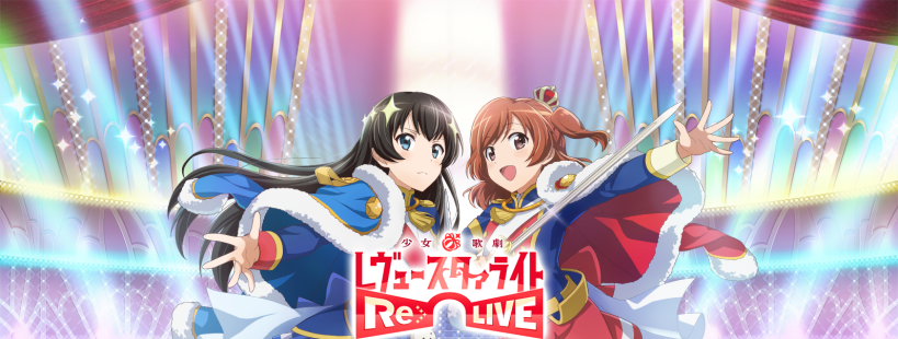 Revue Starlight Re LIVE to be Released Globally, Pre-Registration Begins